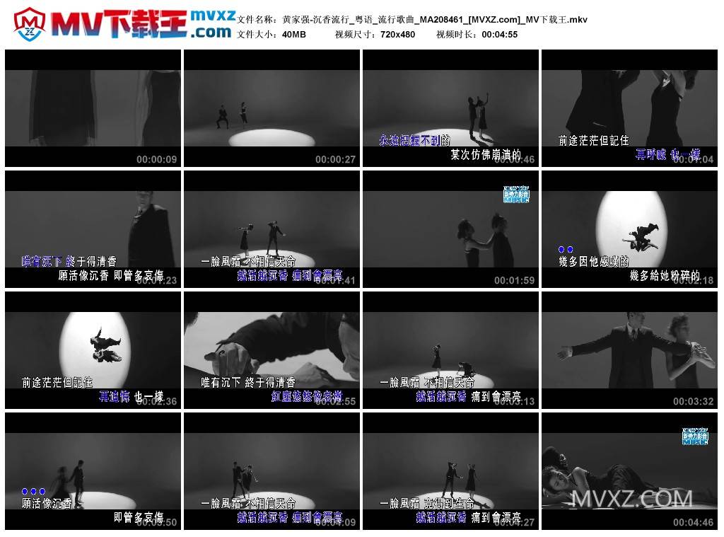 黄家强-沉香流行_粤语_流行歌曲_MA208461